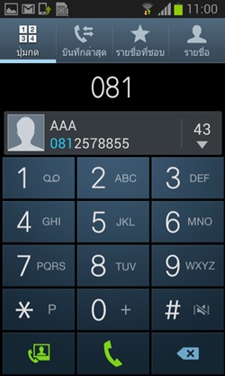 Samsung Galaxy Core