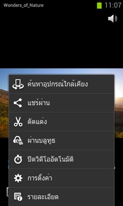 Samsung Galaxy Core