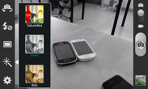 Samsung Galaxy Core