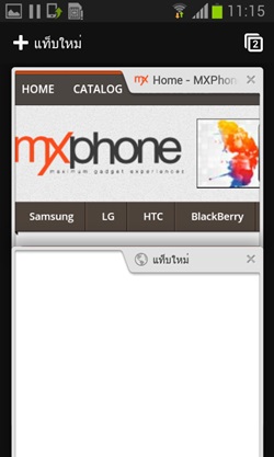 Samsung Galaxy Core
