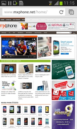 Samsung Galaxy Core
