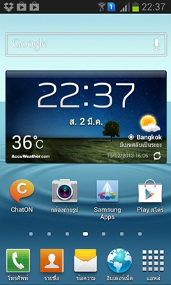 Samsung Galaxy Grand
