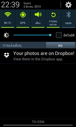 Samsung Galaxy Grand