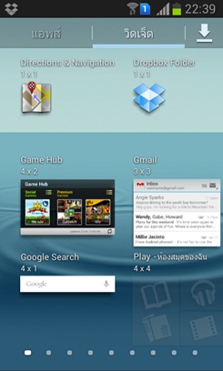 Samsung Galaxy Grand