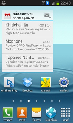 Samsung Galaxy Grand