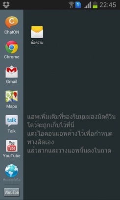 Samsung Galaxy Grand