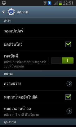 Samsung Galaxy Grand