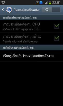 Samsung Galaxy Grand