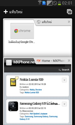 Samsung Galaxy Grand