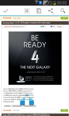 Samsung Galaxy Grand