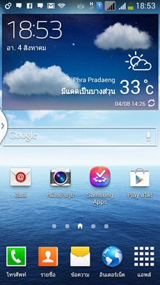 Samsung Galaxy Mega 5.8