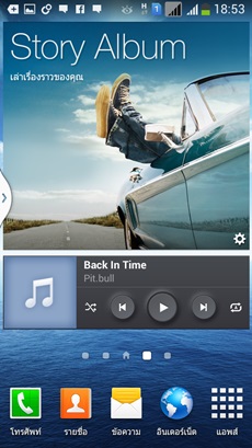 Samsung Galaxy Mega 5.8