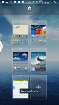 Samsung Galaxy Mega 5.8