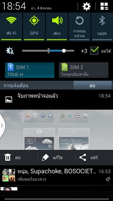 Samsung Galaxy Mega 5.8