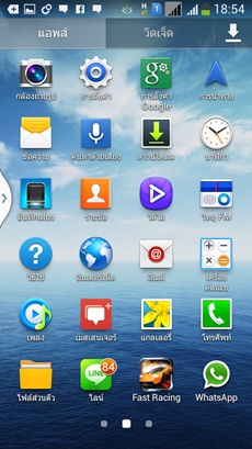 Samsung Galaxy Mega 5.8