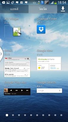 Samsung Galaxy Mega 5.8