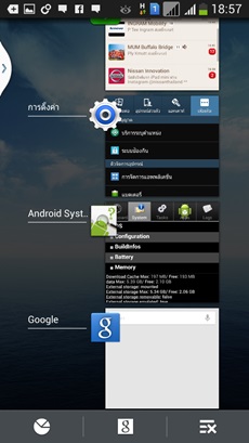 Samsung Galaxy Mega 5.8