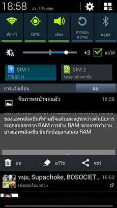 Samsung Galaxy Mega 5.8