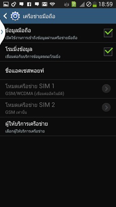 Samsung Galaxy Mega 5.8