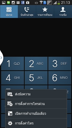 Samsung Galaxy Mega 5.8
