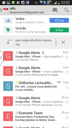 Samsung Galaxy Mega 5.8