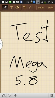 Samsung Galaxy Mega 5.8