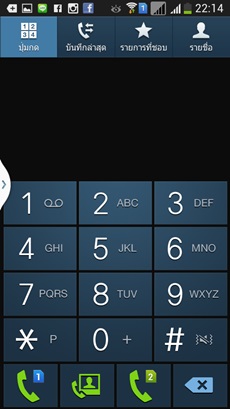 Samsung Galaxy Mega 5.8