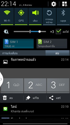 Samsung Galaxy Mega 5.8