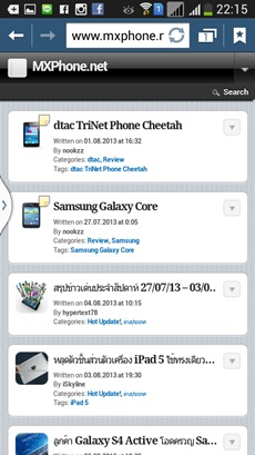 Samsung Galaxy Mega 5.8