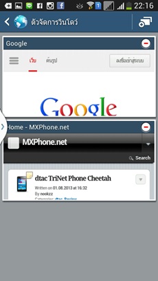 Samsung Galaxy Mega 5.8
