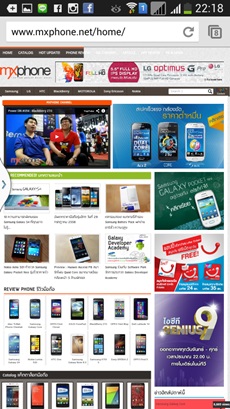 Samsung Galaxy Mega 5.8
