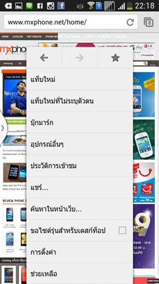 Samsung Galaxy Mega 5.8