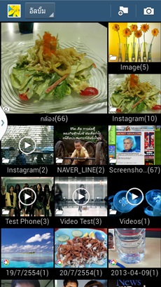 Samsung Galaxy Mega 5.8