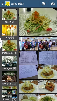 Samsung Galaxy Mega 5.8