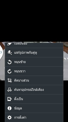 Samsung Galaxy Mega 5.8
