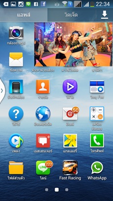 Samsung Galaxy Mega 5.8