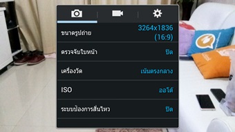 Samsung Galaxy Mega 5.8