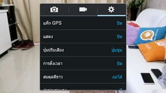 Samsung Galaxy Mega 5.8