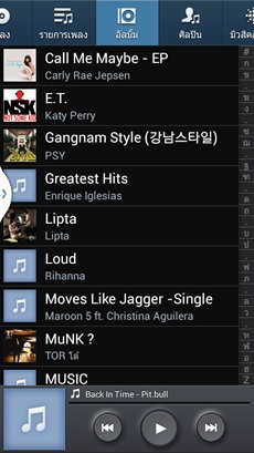 Samsung Galaxy Mega 5.8