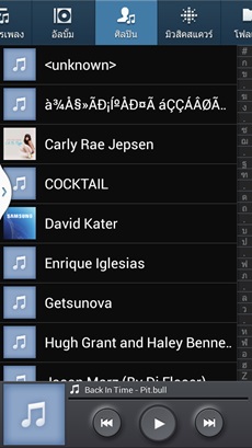 Samsung Galaxy Mega 5.8