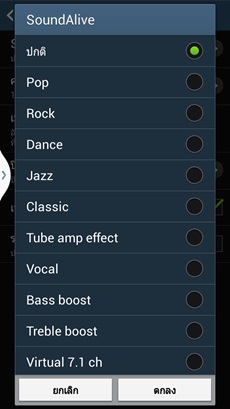 Samsung Galaxy Mega 5.8