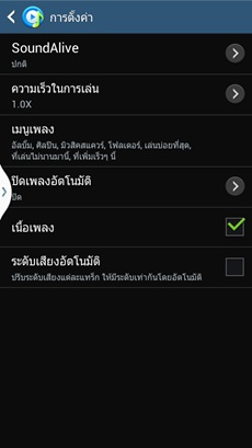 Samsung Galaxy Mega 5.8