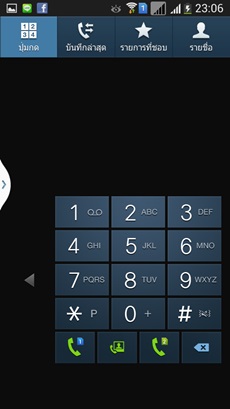 Samsung Galaxy Mega 5.8