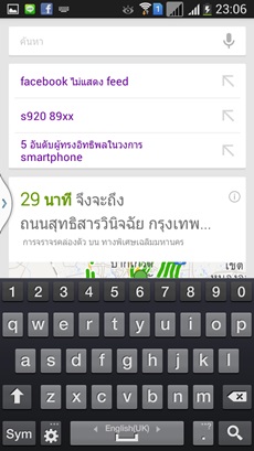 Samsung Galaxy Mega 5.8