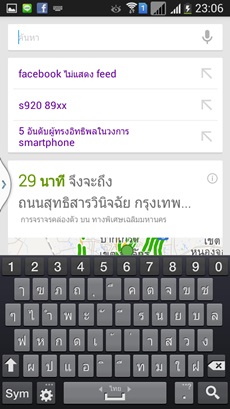 Samsung Galaxy Mega 5.8