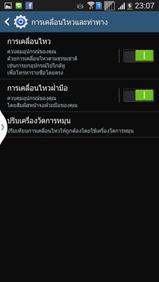 Samsung Galaxy Mega 5.8