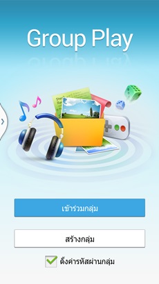 Samsung Galaxy Mega 5.8
