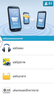 Samsung Galaxy Mega 5.8