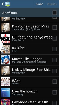 Samsung Galaxy Mega 5.8