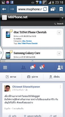 Samsung Galaxy Mega 5.8